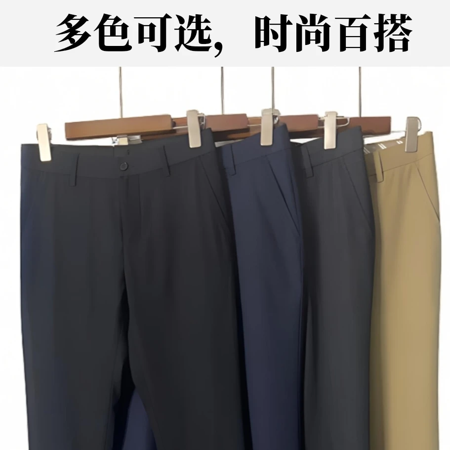 男士休闲商务裤男裤裤长舒适薄款简约