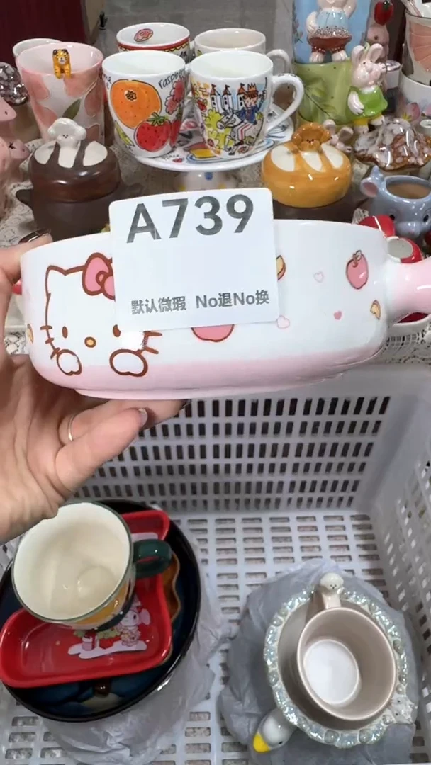 摆件?**?默认微瑕！请理性下单（满20包邮）