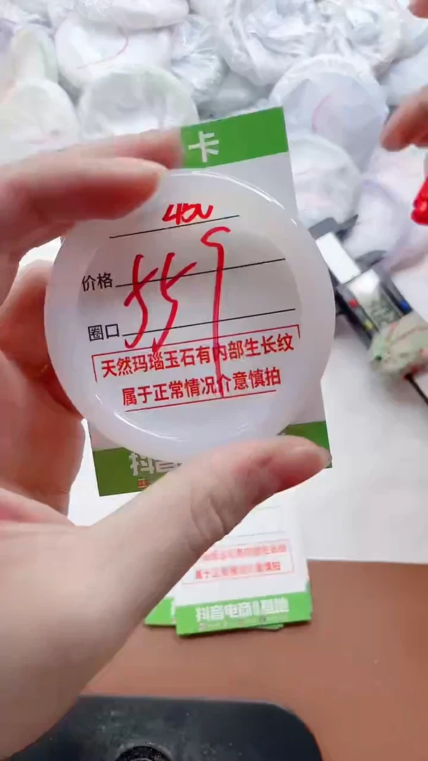 玛瑙/玉髓手镯未镶嵌450