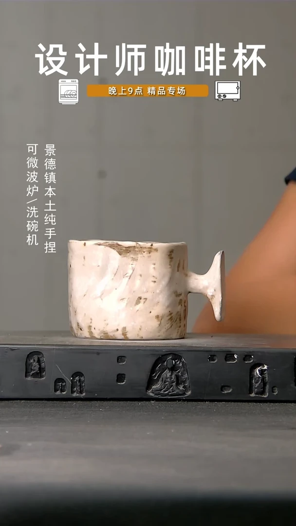 909食品级设计师手作