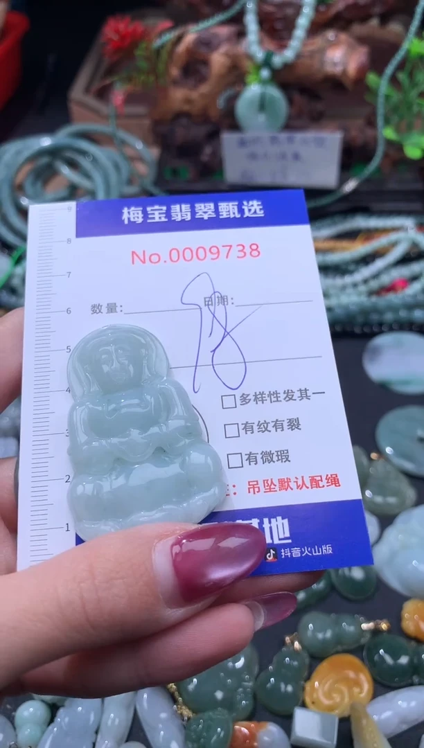 颈饰未镶嵌翡翠早98