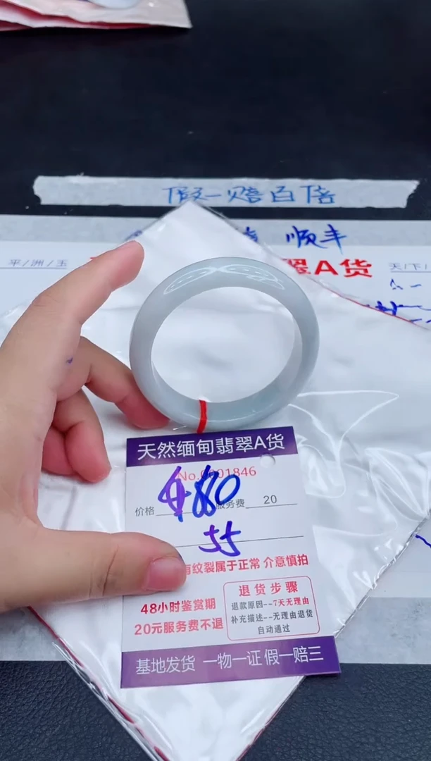 未镶嵌手镯翡翠680.00