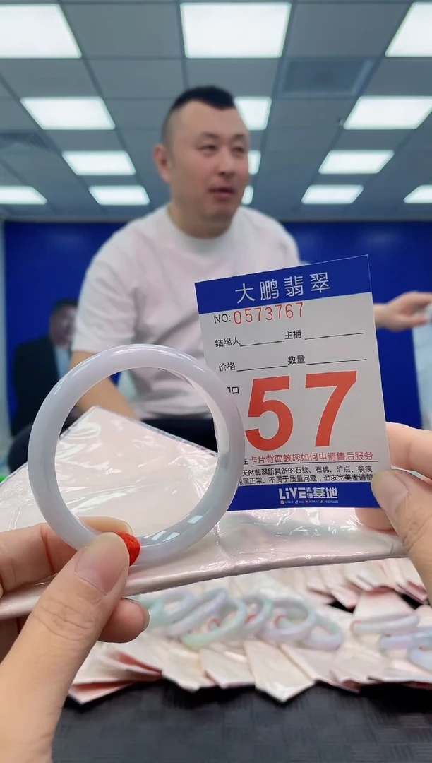 未镶嵌手镯翡翠AAAAAAAAAA