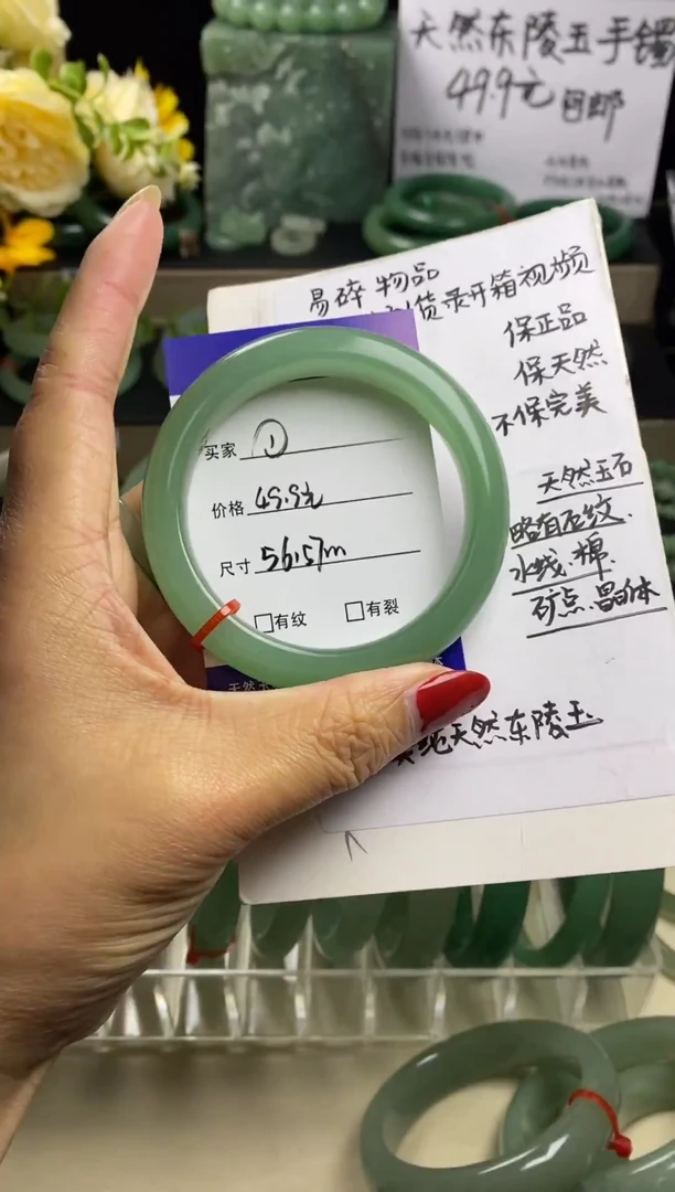 未镶嵌手镯石英质玉1