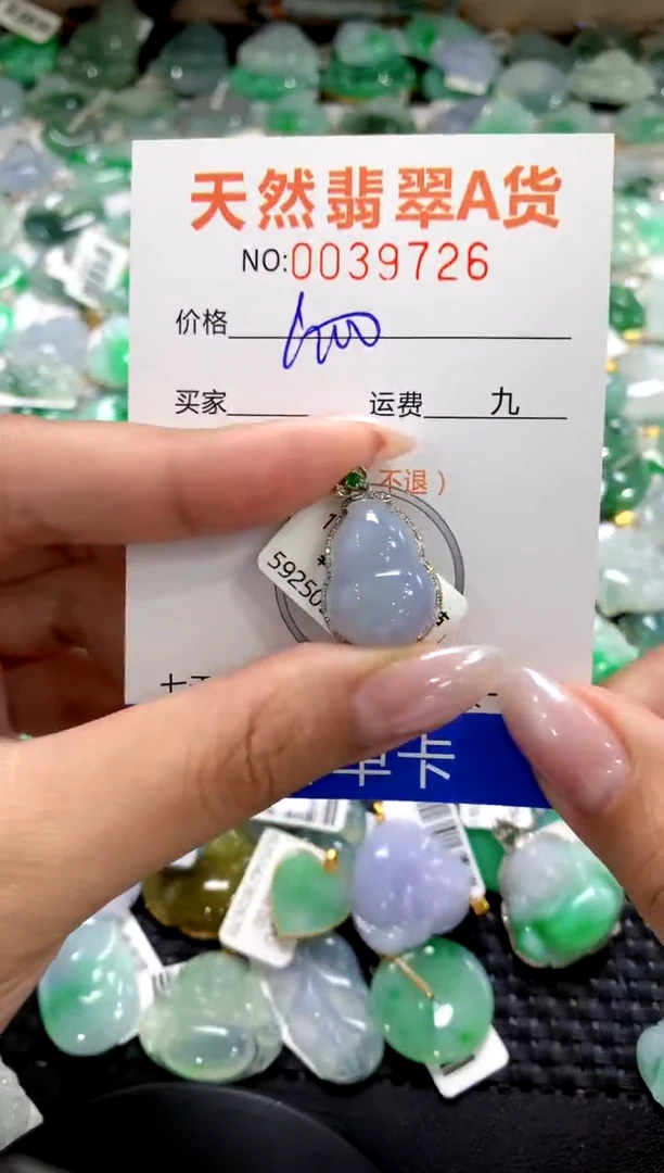 颈饰18K金镶嵌翡翠1111111111111111