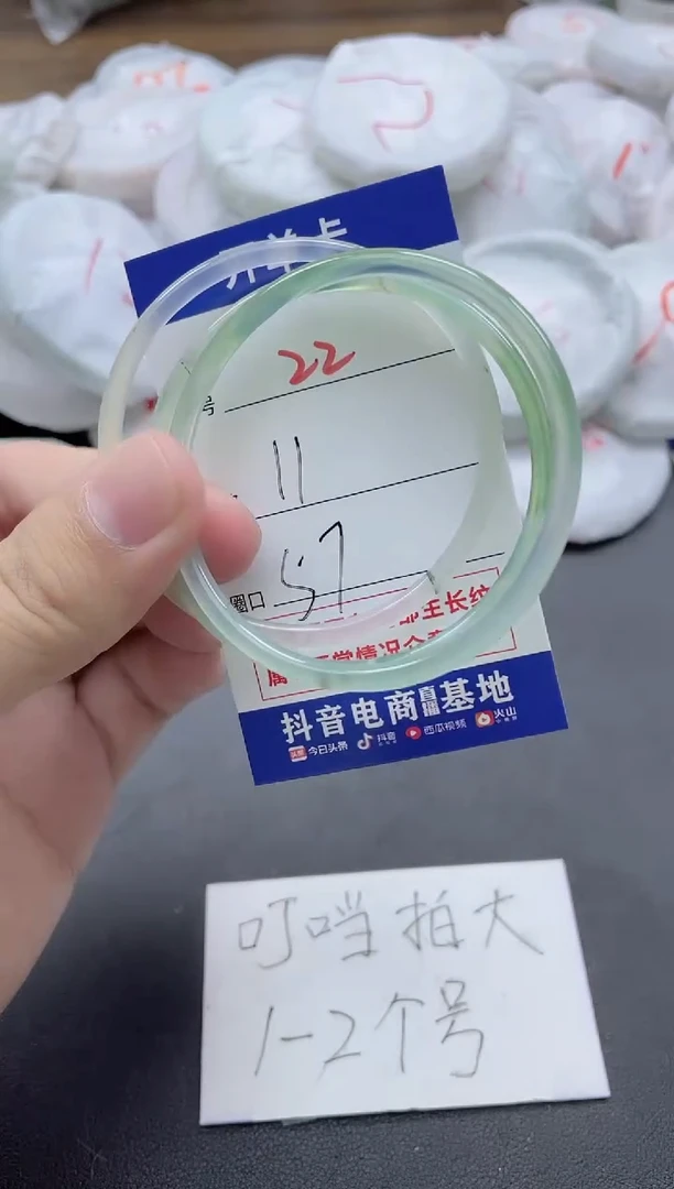 【闪购商品】玛瑙/玉髓手镯未镶嵌22