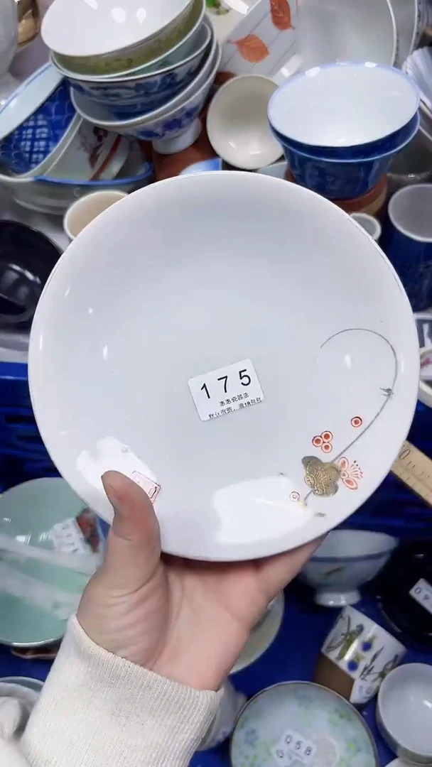 175回流瓷器，默认微瑕