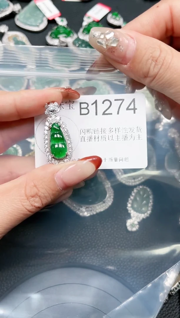 【闪购商品】翡翠颈饰未镶嵌送皮绳1274