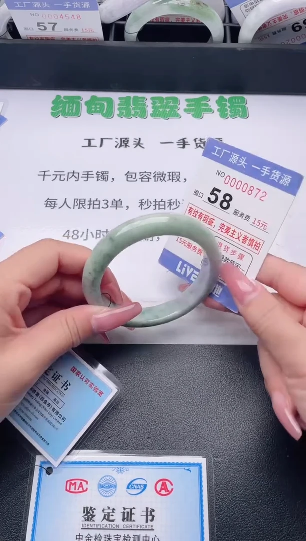 未镶嵌手镯翡翠翡翠手镯未镶嵌