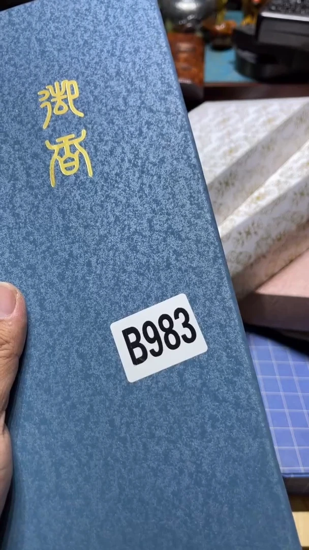 山***水瓷器瓷器瓷器瓷器983