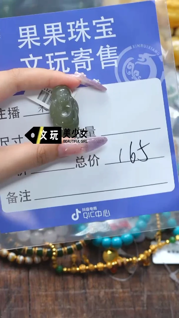 和田玉未镶嵌珠宝奇石湘**倪玉