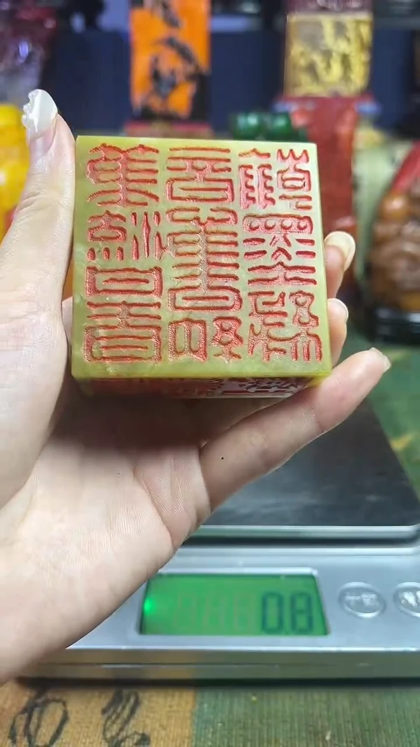 寿山石印石寿山石纂刻石料111