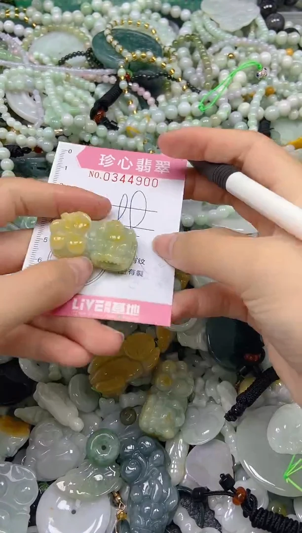 颈饰未镶嵌翡翠闪购0344900
