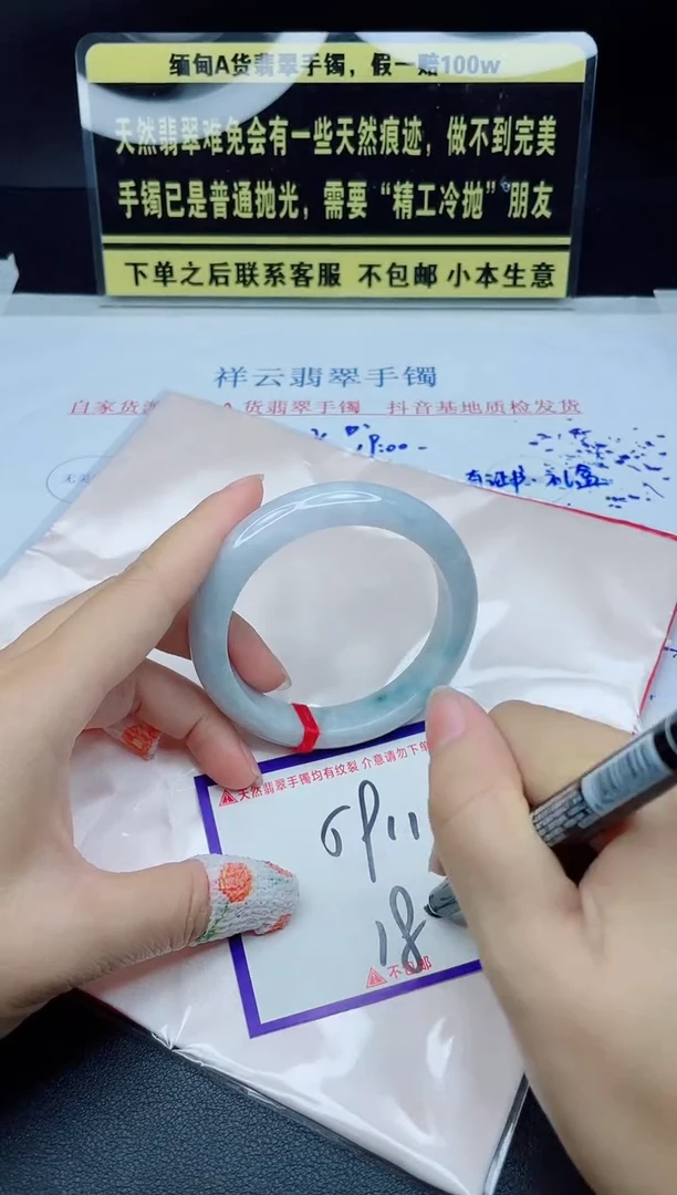 未镶嵌定制翡翠我