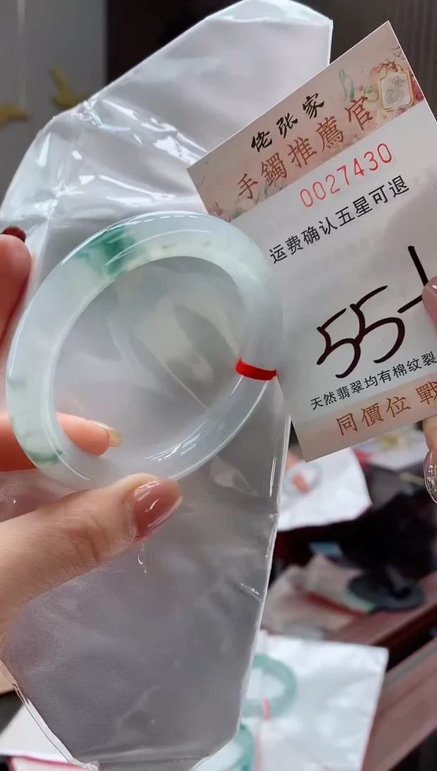 未镶嵌手镯翡翠天然缅甸A货翡翠
