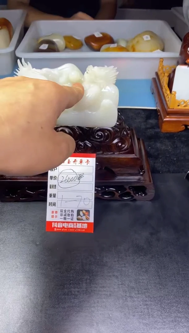 未镶嵌和田玉摆件心**向1