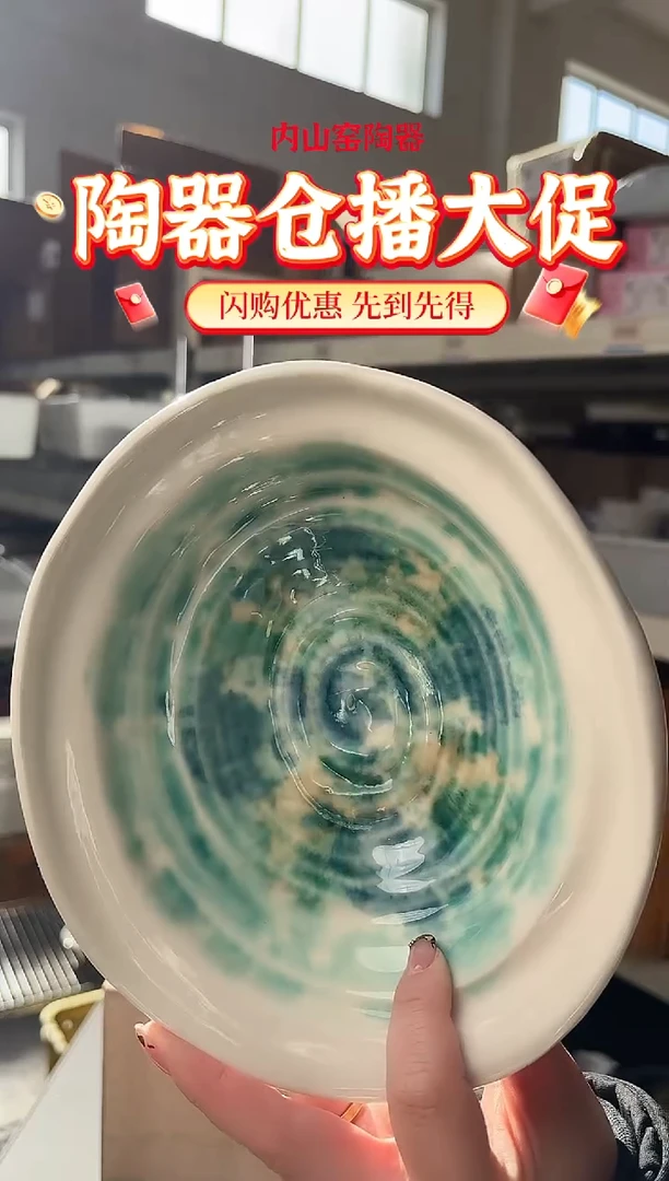 陶瓷油画TZRC0918
