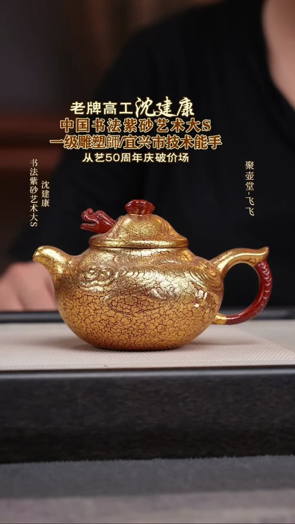 茶壶紫砂宜兴原矿紫砂壶