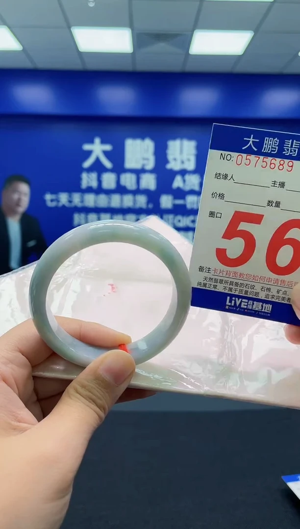 翡翠手镯未镶嵌AAAAAAAAA
