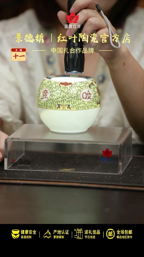 瓷1个微瑕吉祥如意水罐