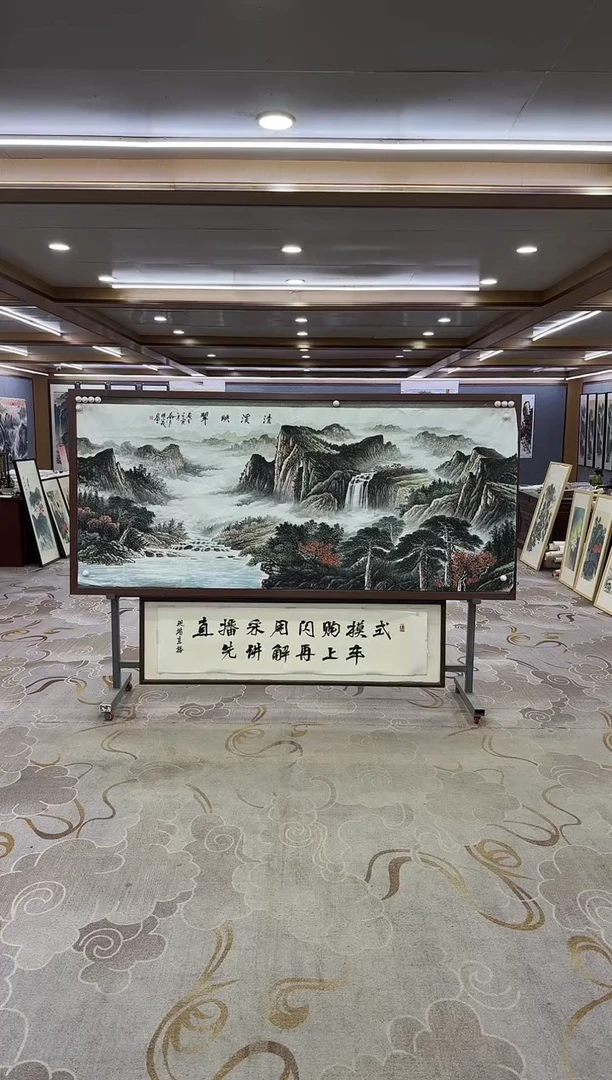 绘画绘画Y-邵明义-小八尺-山水画