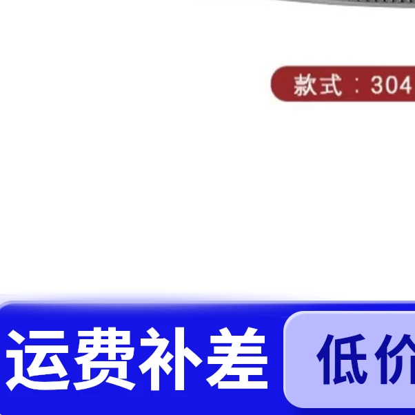 运费补差专用链接拍了备注抖音名字多肉植物九尾狐多肉花卉