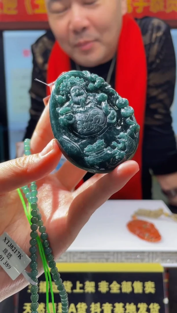 【闪购商品】定制翡翠未镶嵌天然A货翡翠