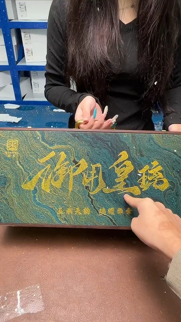 精品茶具甄选闪购链接@@@@@@@@