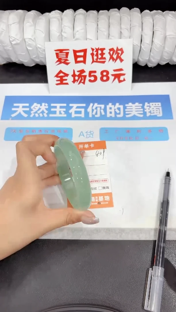 石英质玉手镯未镶嵌409-64.4