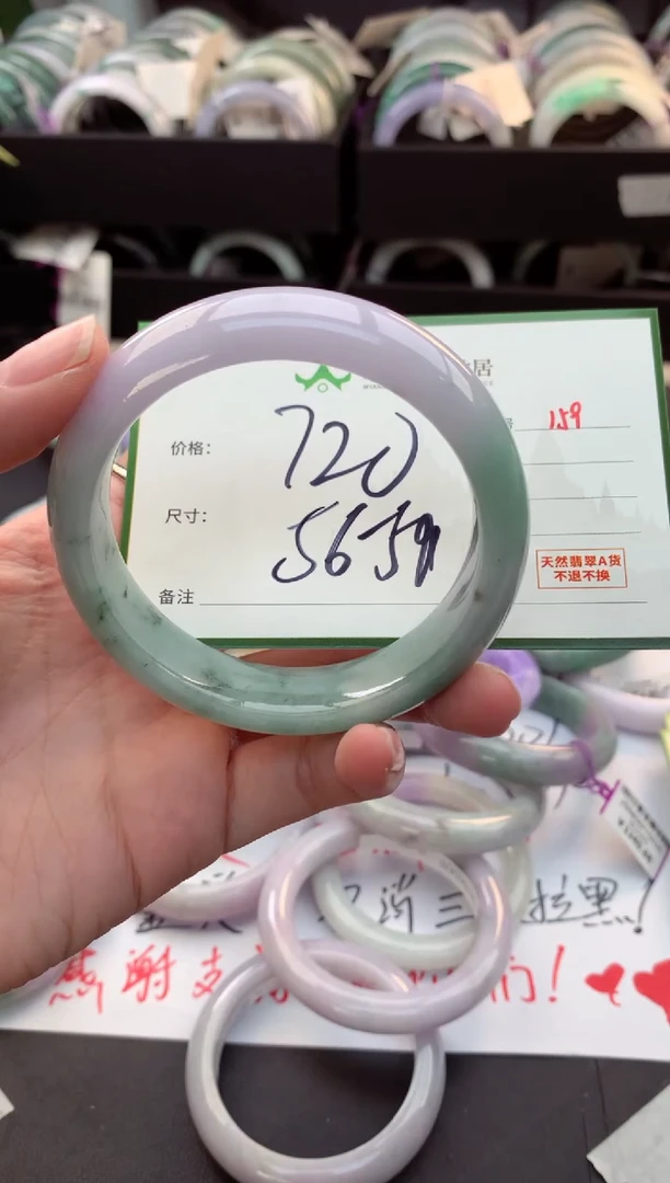 定制翡翠未镶嵌毛货需精细抛光+多人