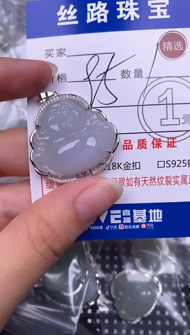 翡翠银S925镶嵌颈饰挂件