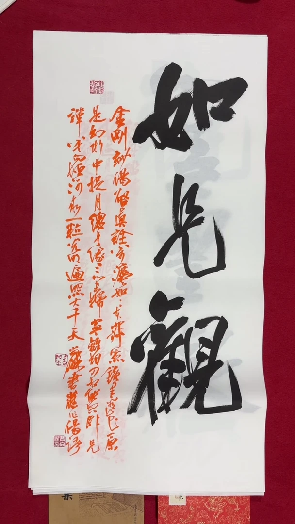 书法冯尚杰老师书法福利