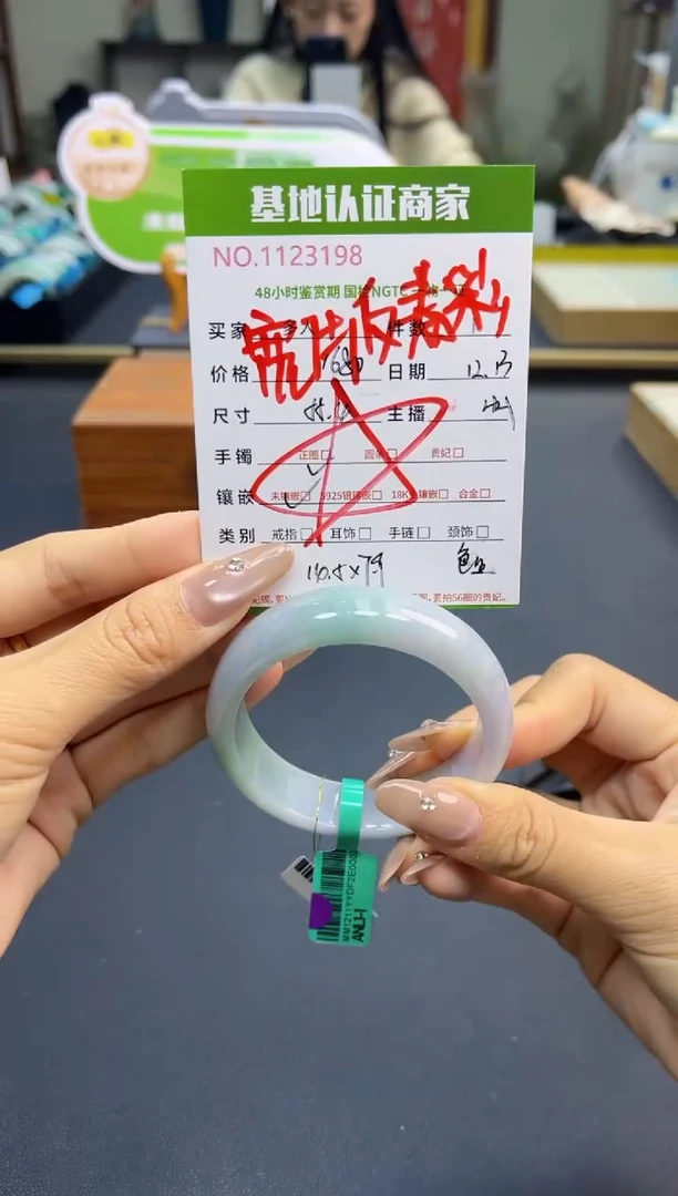 未镶嵌手镯翡翠多人