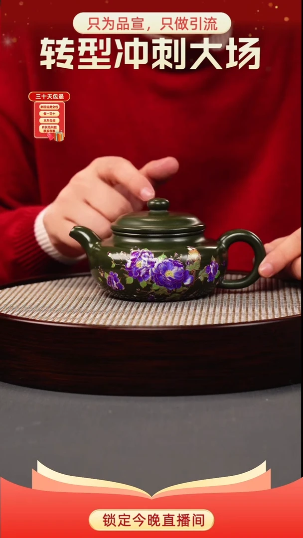 茶壶紫砂绿泥 仿古 花鸟珐琅彩（幻彩）