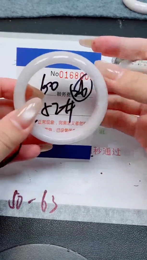 未镶嵌手镯翡翠天然缅甸翡翠168001