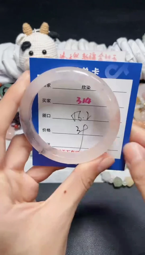 【闪购商品】石英质玉手镯未镶嵌314