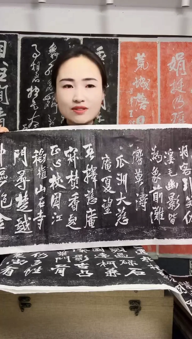 拓片用纸其他拓片
