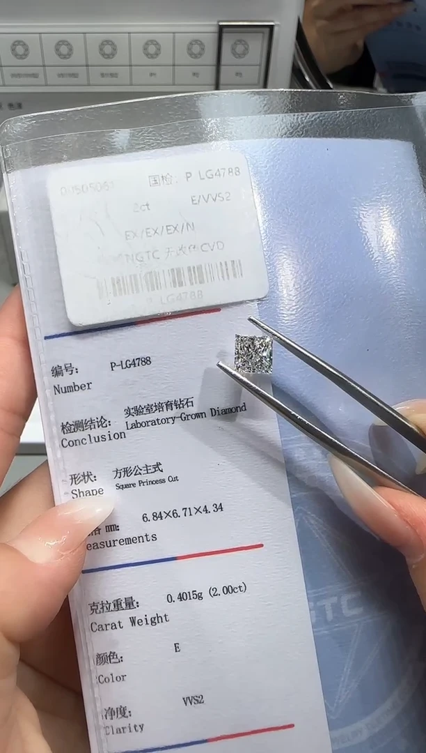 裸石实验室培育钻石@ 2ct 先鉴赏，再定制！