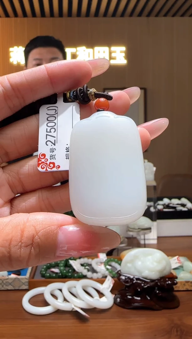 颈饰未镶嵌和田玉J