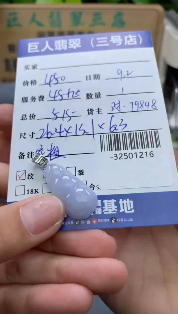 颈饰18K金镶嵌翡翠多人-32501216