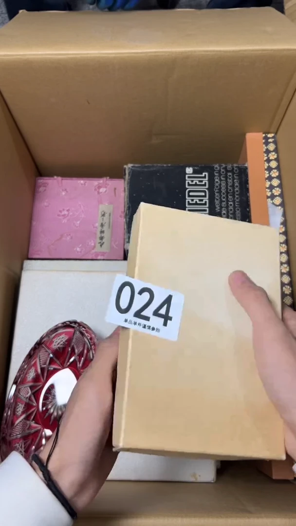 C*024茶道具
