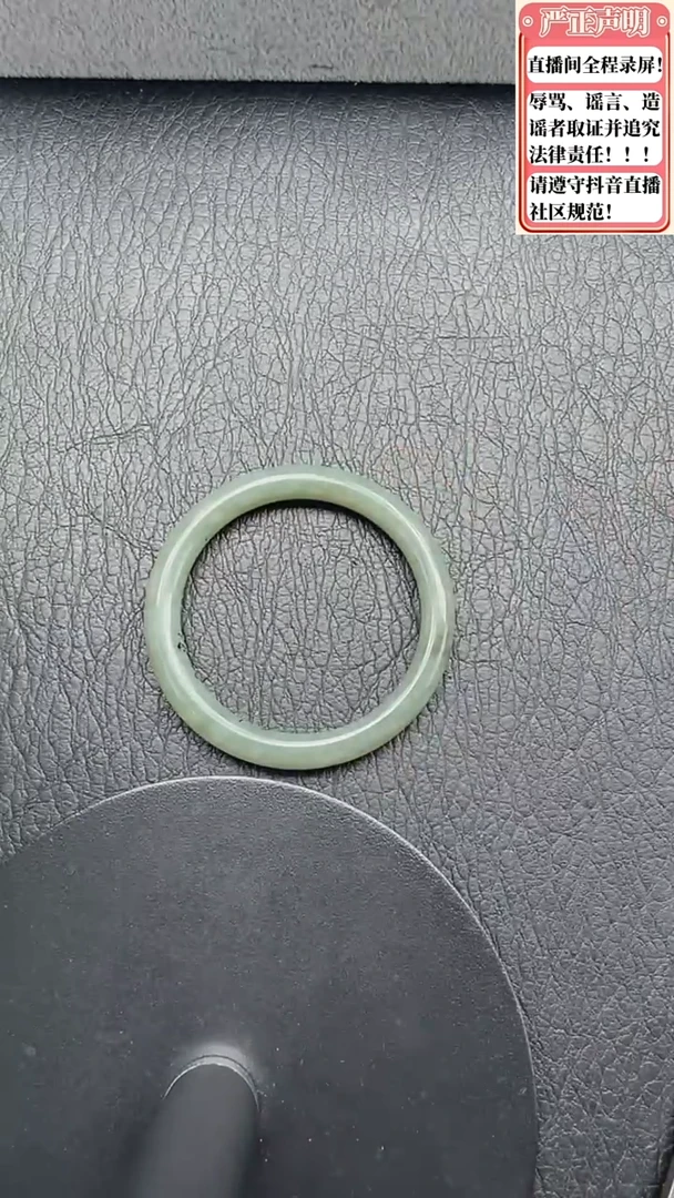 和田玉手镯未镶嵌206圈口56.5