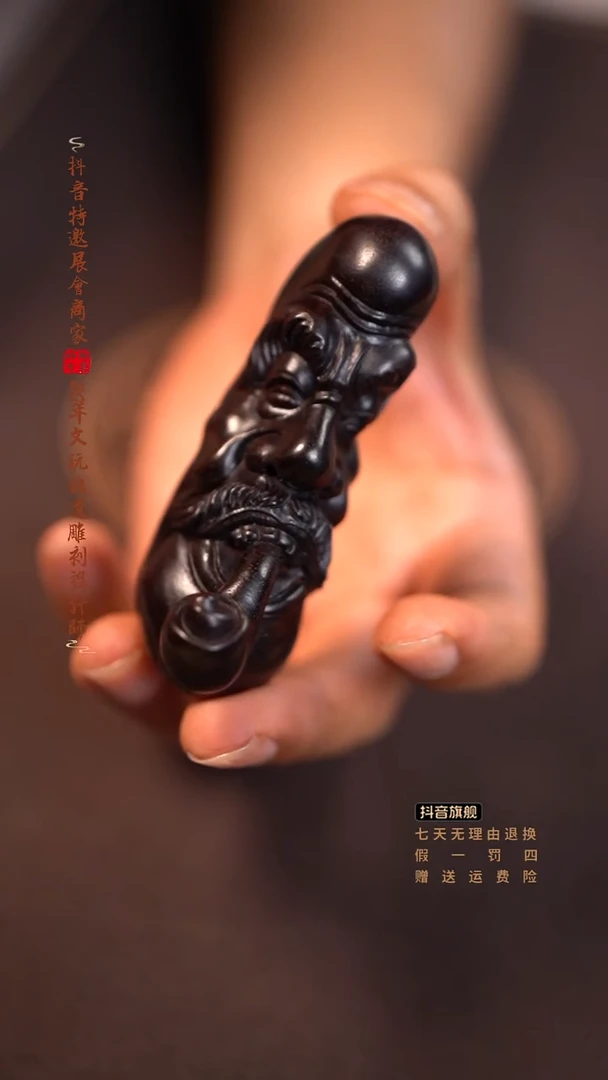檀香紫檀(小叶紫檀)老头乐