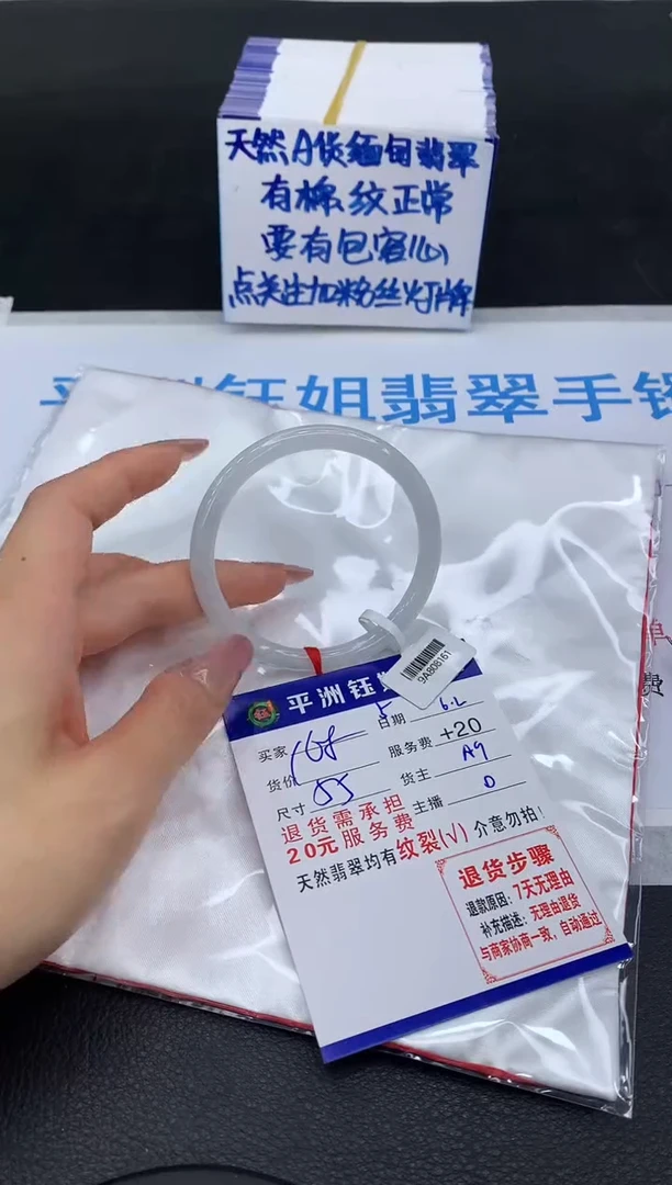 翡翠手镯未镶嵌11111111