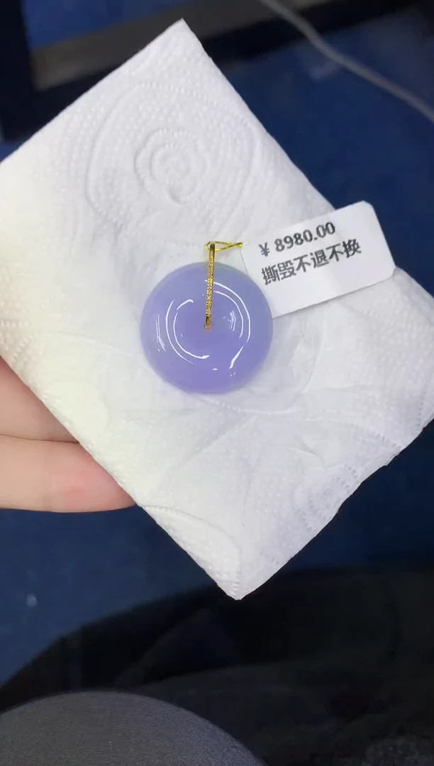 颈饰18K金镶嵌翡翠缅甸天然翡翠A货