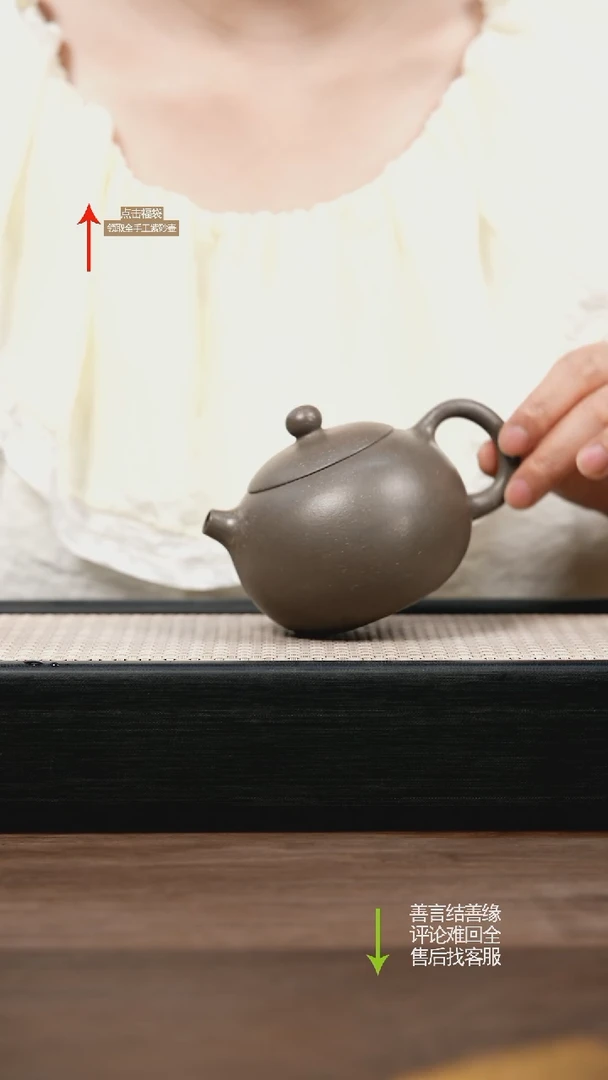 茶壶紫砂YZL老青段西施