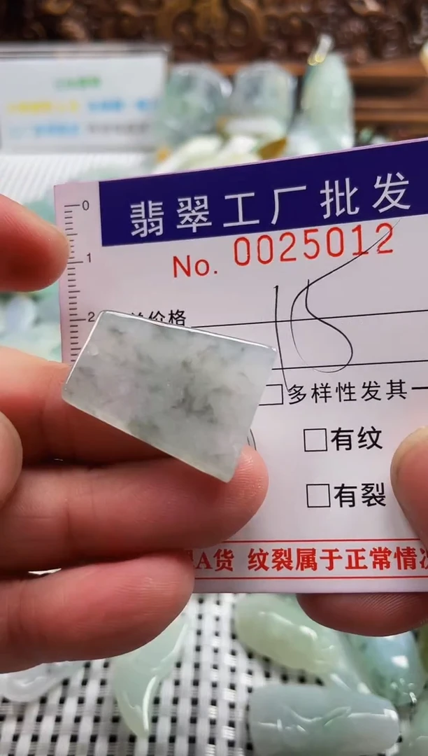 【闪购商品】翡翠颈饰未镶嵌扣头天然A货翡翠
