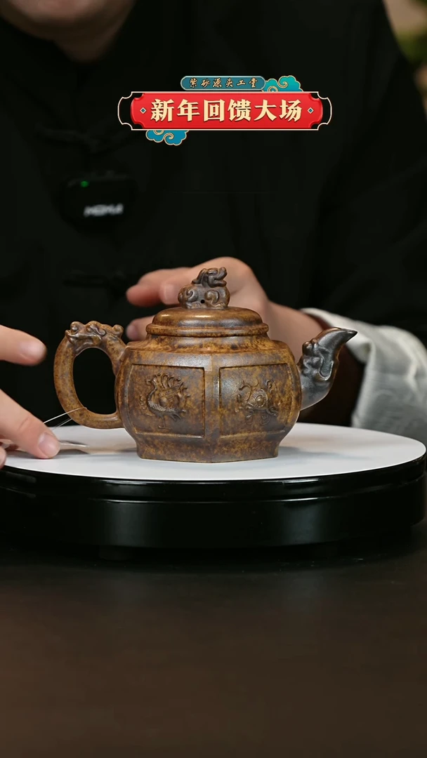 【闪购商品】紫砂茶壶紫砂茶壶