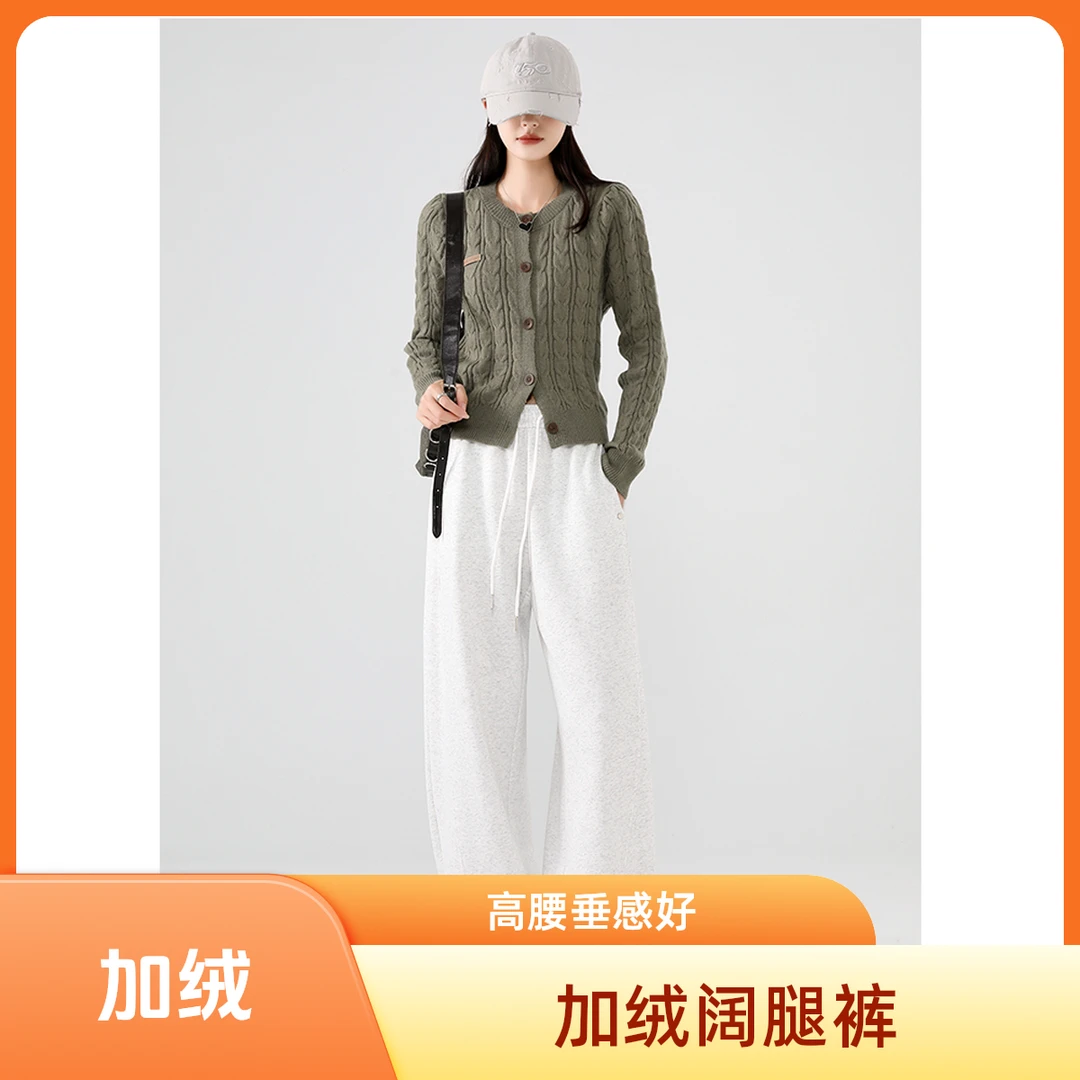 【长裤系列】加绒铆钉弯刀裤 运动宽松休闲男女同款垂感