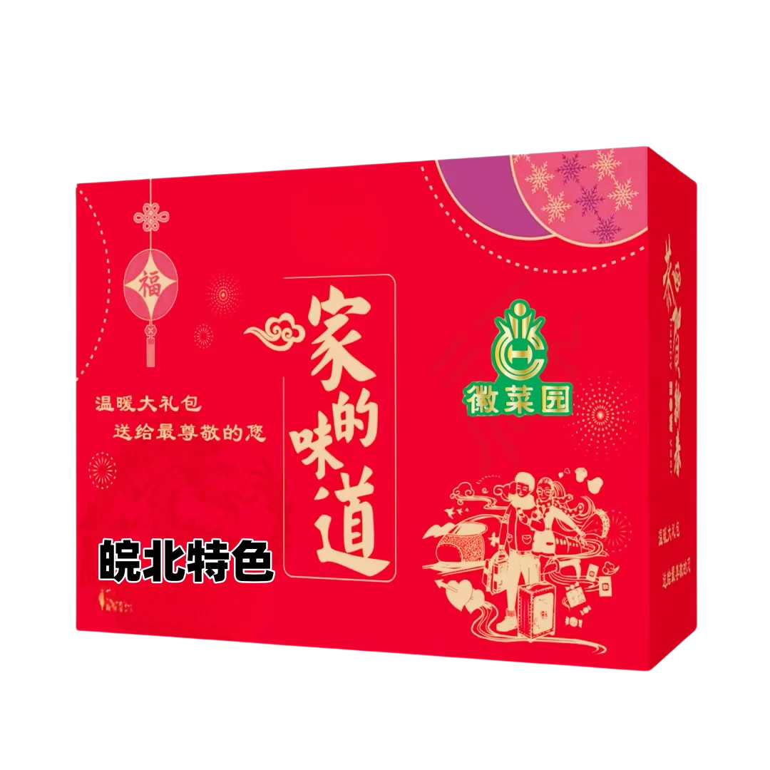 2号徽菜园农家虎皮肉皖北特色